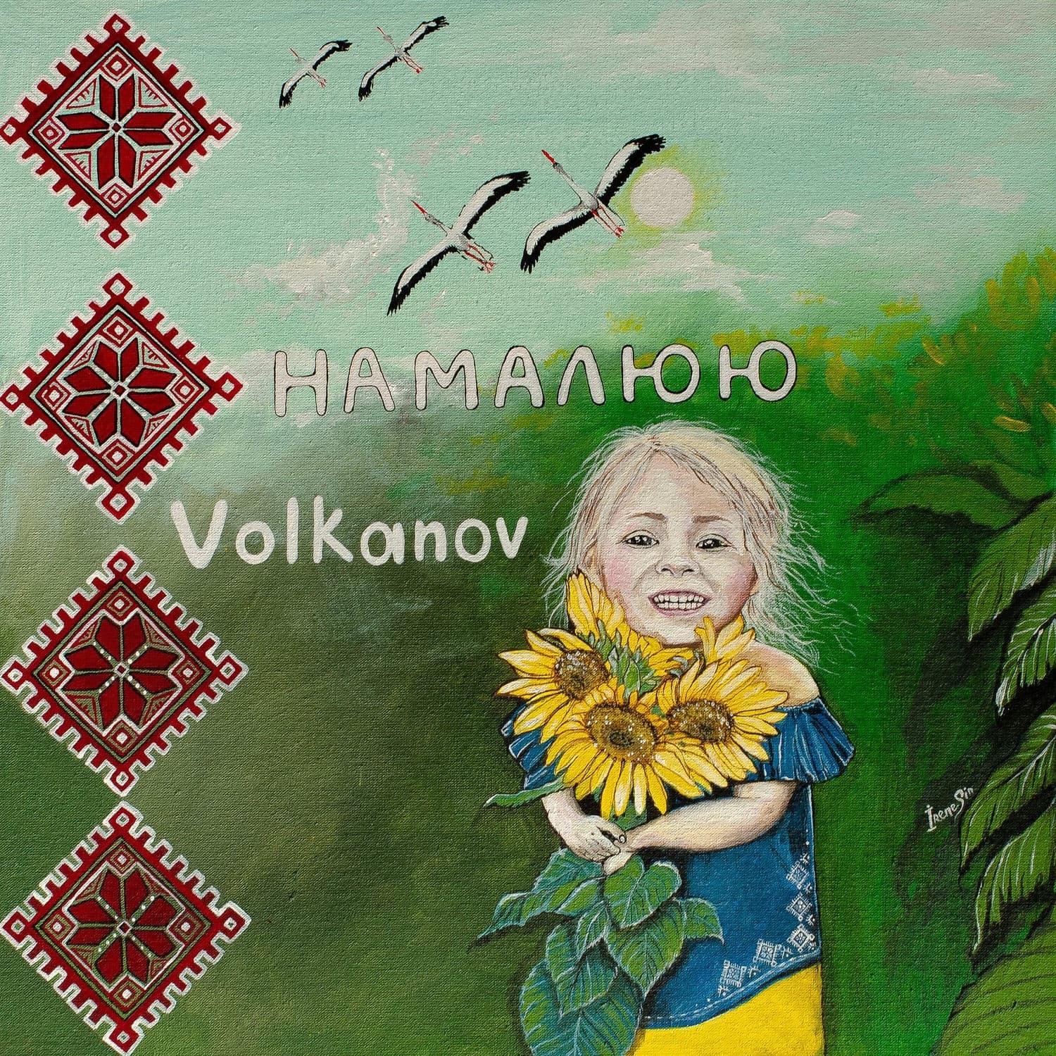 Lyric cover art