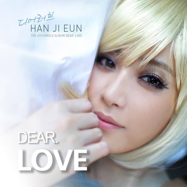 Album cover art for 디어러브 (Dear. Love)
