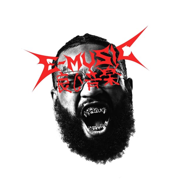 Album cover art for E-MUSIC