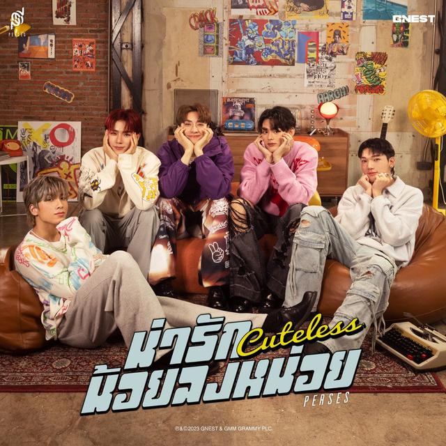 Album cover art for น่ารักน้อยลงหน่อย (Cuteless)