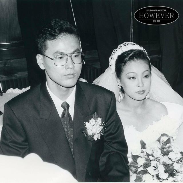 Album cover art for However