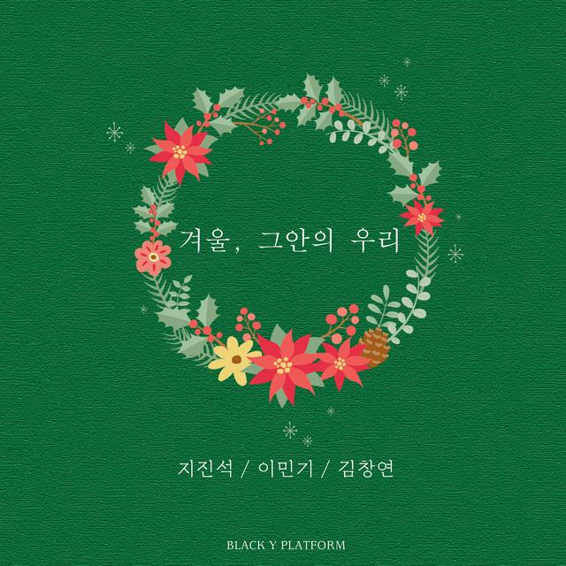 Album cover art for BLACKYPLATFORM