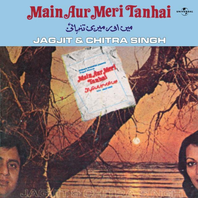 Album cover art for Main Aur Meri Tanhai [B.O.F]