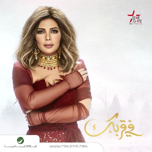 Album cover art for Fi Orbak