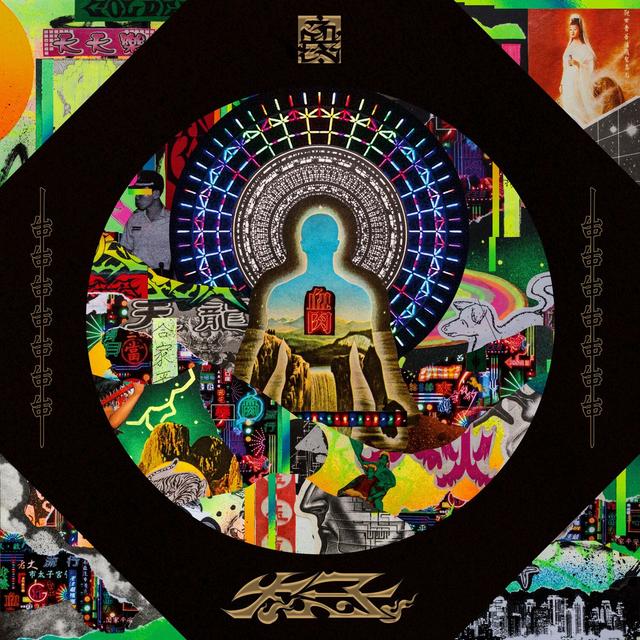 Album cover art for Golden 太子 Bro