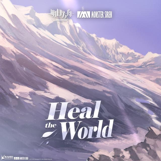 Album cover art for Heal the World