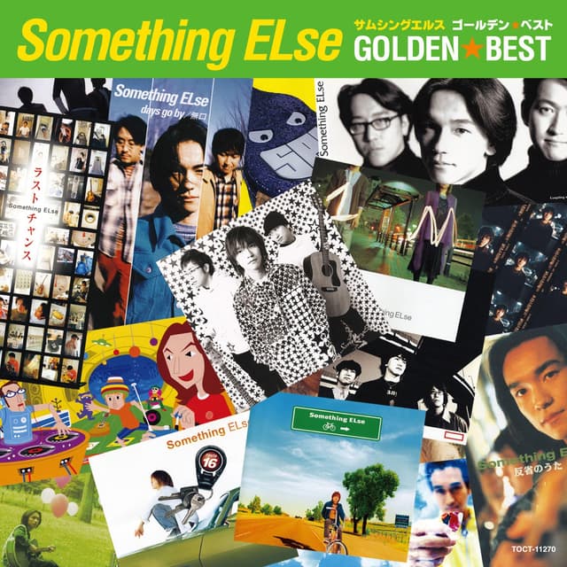 Album cover art for Golden Best Something ELse