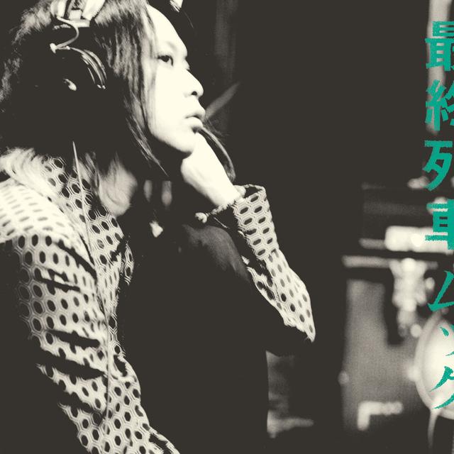 Album cover art for Saishuu Ressha