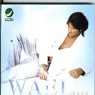 Album cover art for 2006