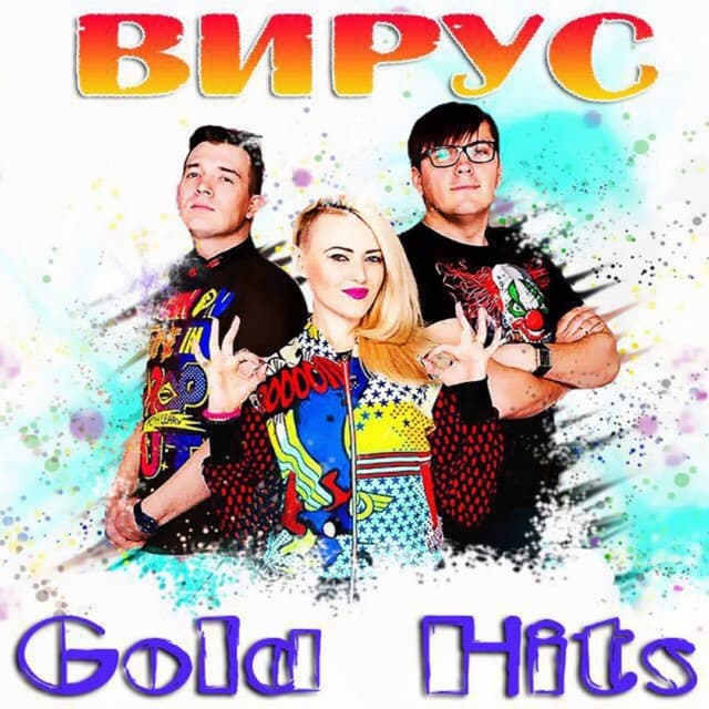 Album cover art for Gold Hits