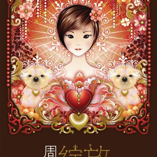 Album cover art for Blossomy