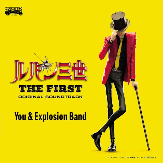 Album cover art for Lupin the Third The First Original Soundtrack