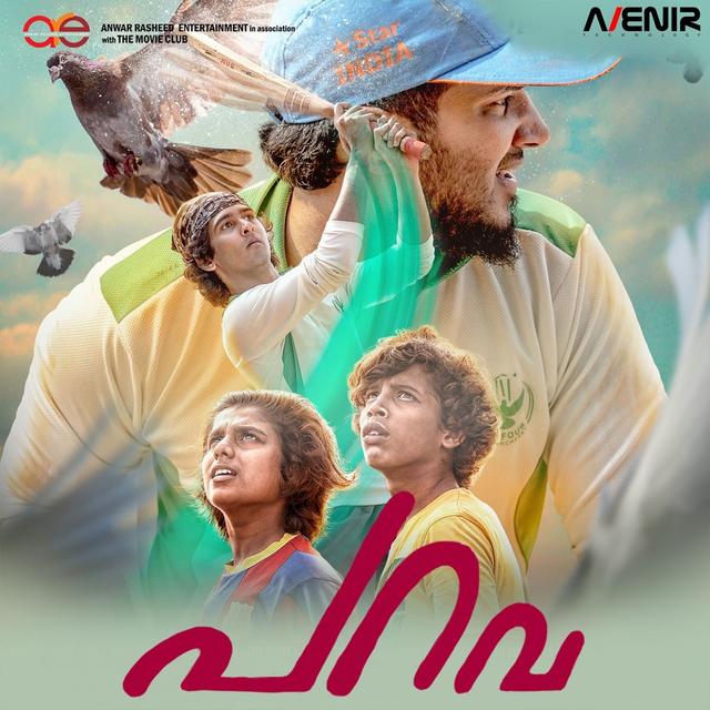 Album cover art for Parava: Original Motion Picture Soundtrack