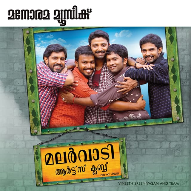 Album cover art for Malarvaadi Arts Club (Original Motion Picture Soundtrack)
