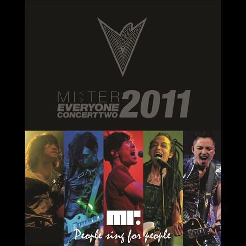 Album cover art for Everyone Concert 2 - People Sing For People 2011