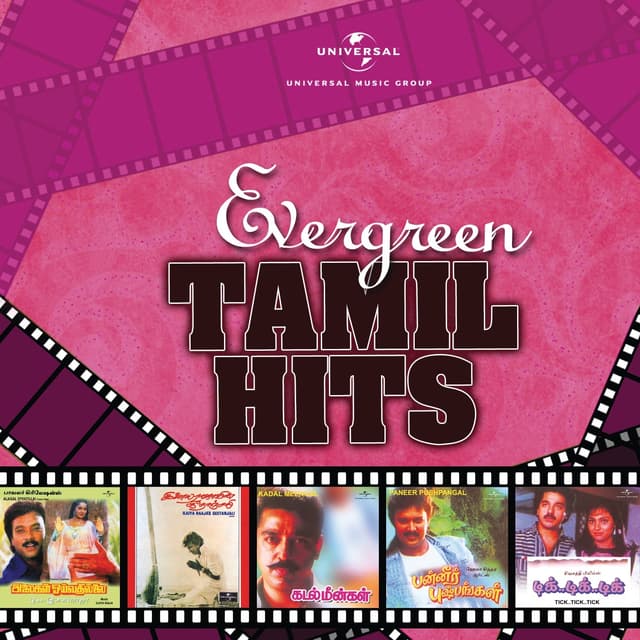 Album cover art for Evergreen Tamil Hits