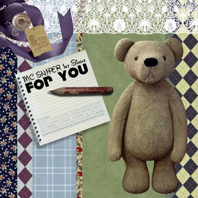 Album cover art for For You