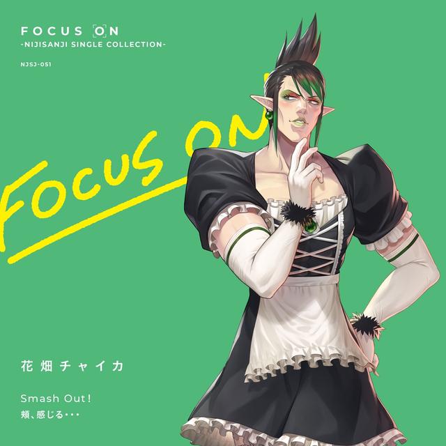 Album cover art for 頬、感じる・・・