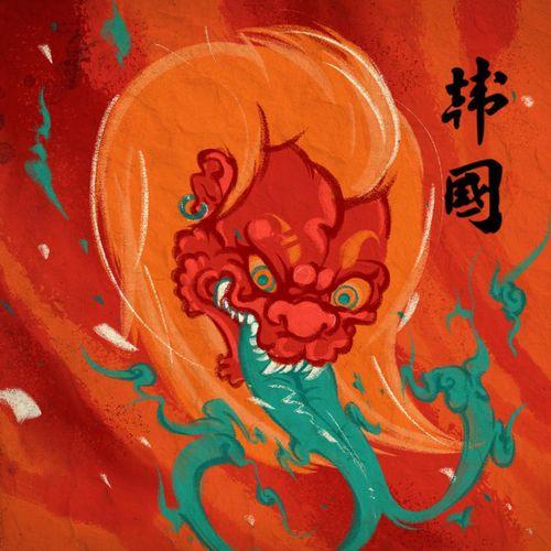 Album cover art for KOREA