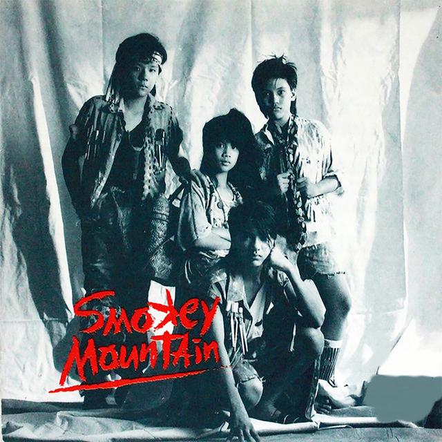 Album cover art for Smokey Mountain