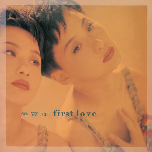 Album cover art for First Love