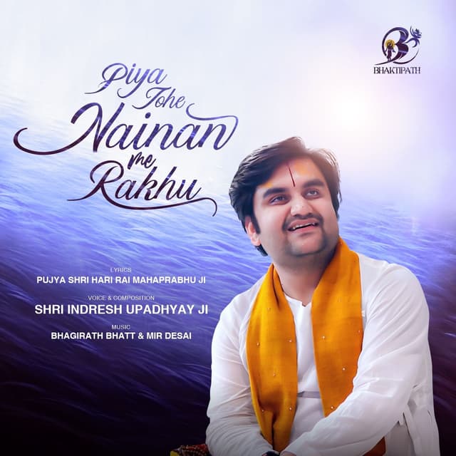 Album cover art for Piya Nainan Me Rakhu