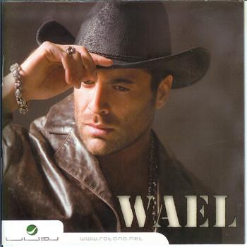 Album cover art for Bihinn