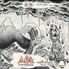 Album cover art for 狼煙 -NOROSHI-