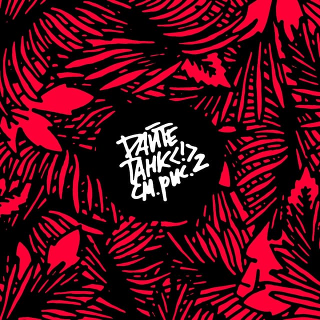 Album cover art for см рис. 2