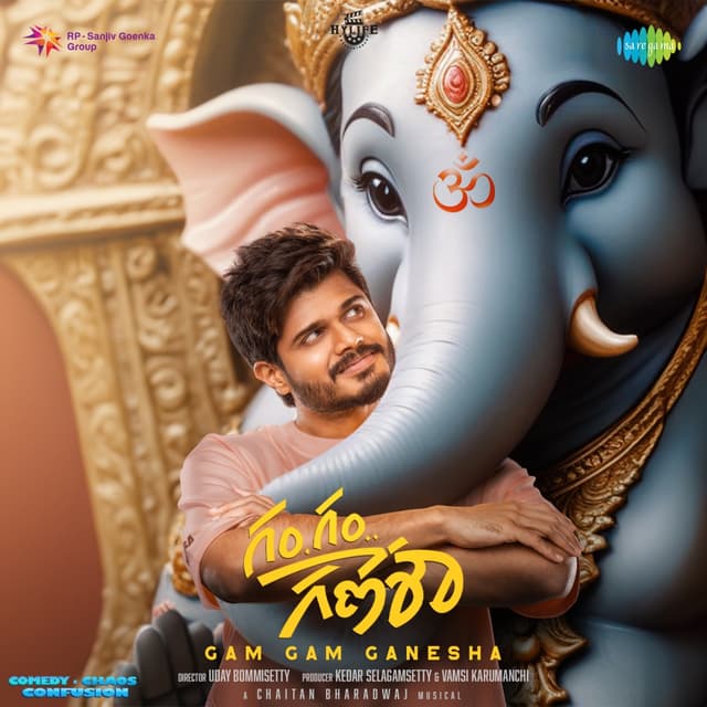 Album cover art for Gam Gam Ganesha