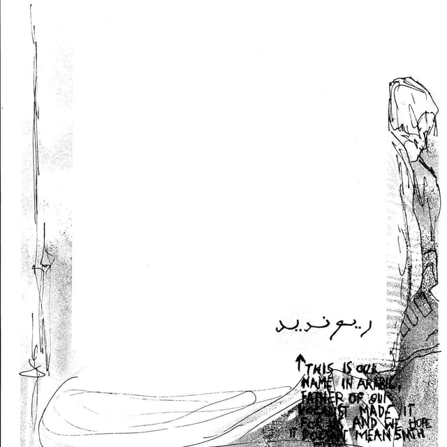 Album cover art for Demo