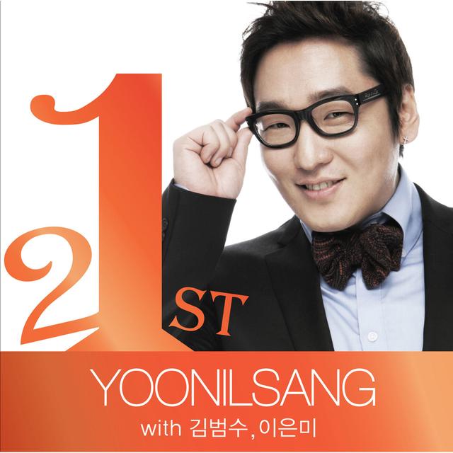 Album cover art for 윤일상 작곡가 21주년 기념 앨범 I'm 21, Pt.3 - Single