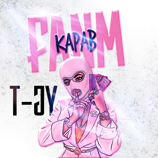 Album cover art for Fanm Kapab