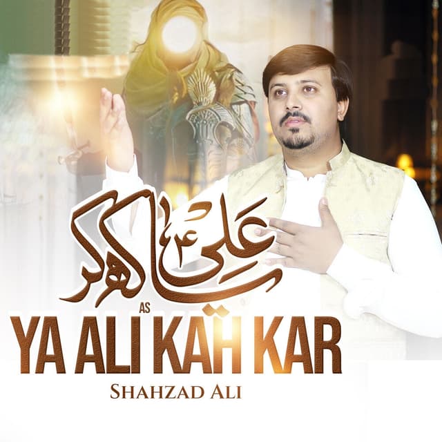 Album cover art for Ya Ali Kah Kar