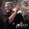 سلام