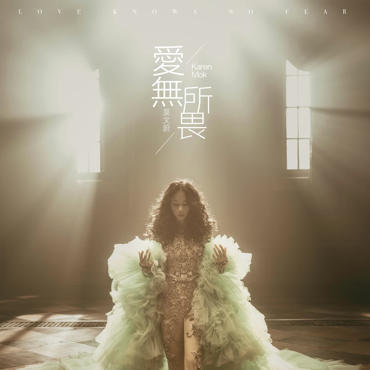 Lyric cover art