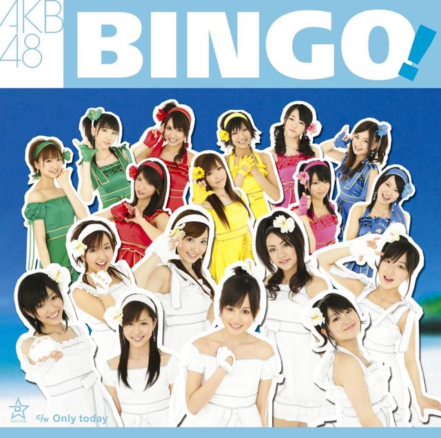 Album cover art for Bingo!