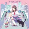 ATASHI (Yuckey Remix)