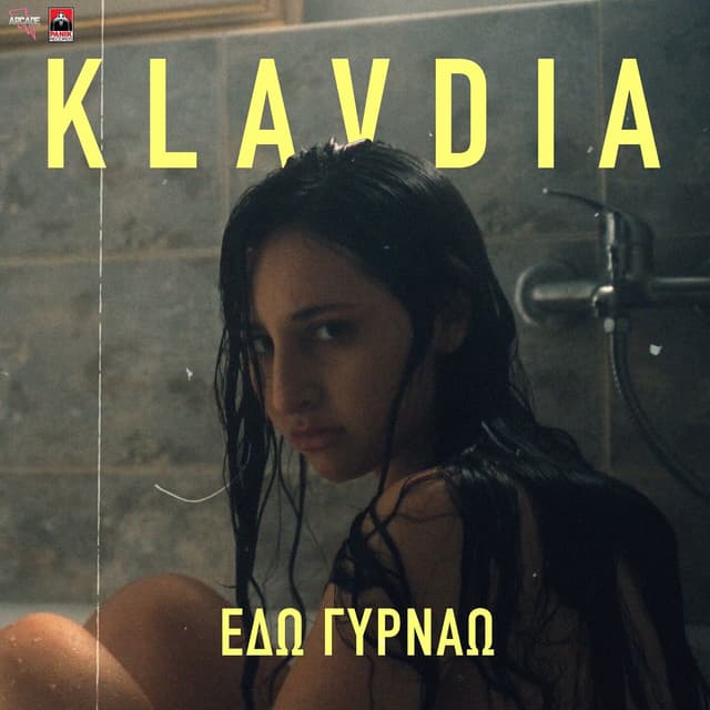 Album cover art for Edo Gyrnao