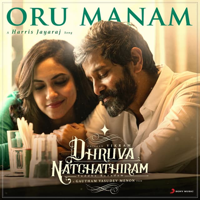 Album cover art for Oru Manam