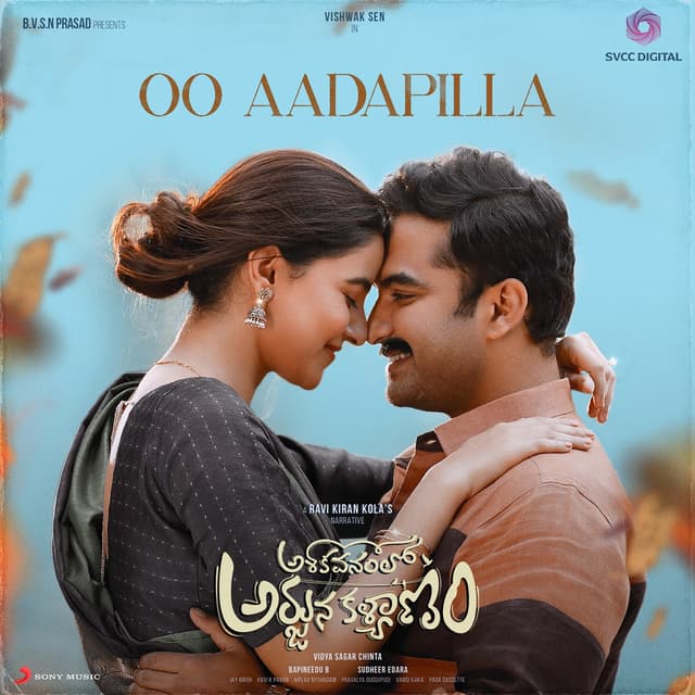 Album cover art for Oo Aadapilla