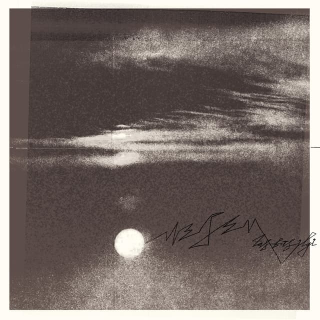 Album cover art for Tas būs ilgi