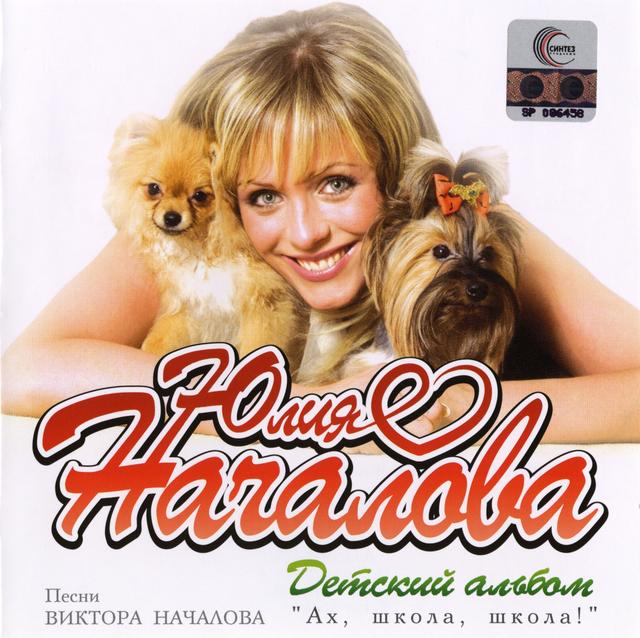 Album cover art for Музыка любви