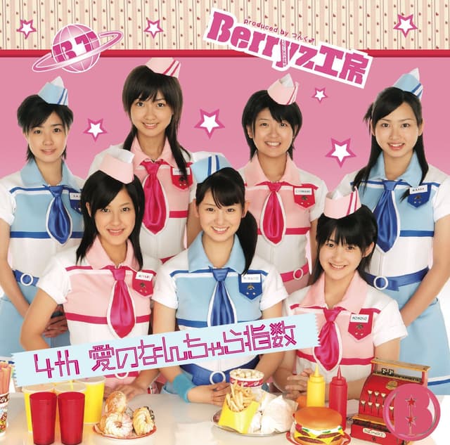 Album cover art for 4th 愛のなんちゃら指数