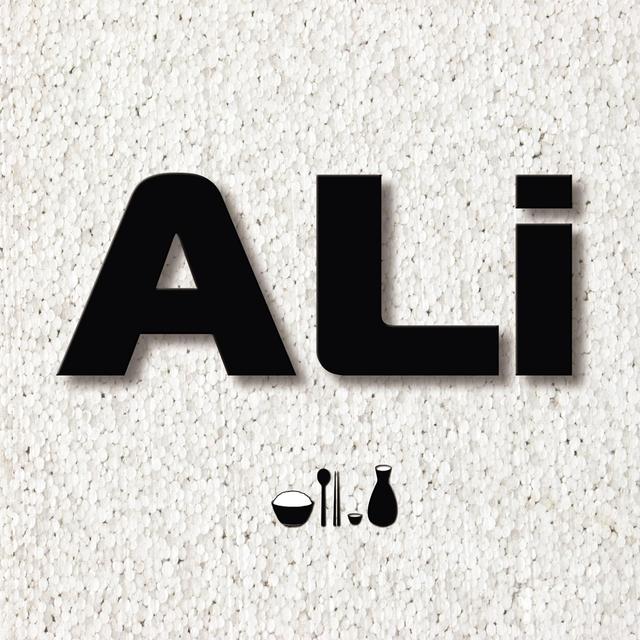 Album cover art for 밥그릇