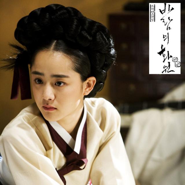 Album cover art for Color, Painter of the Wind