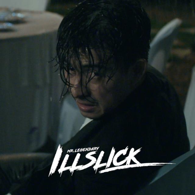 Album cover art for บอกฉัน