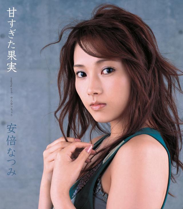 Album cover art for 甘すぎた果実