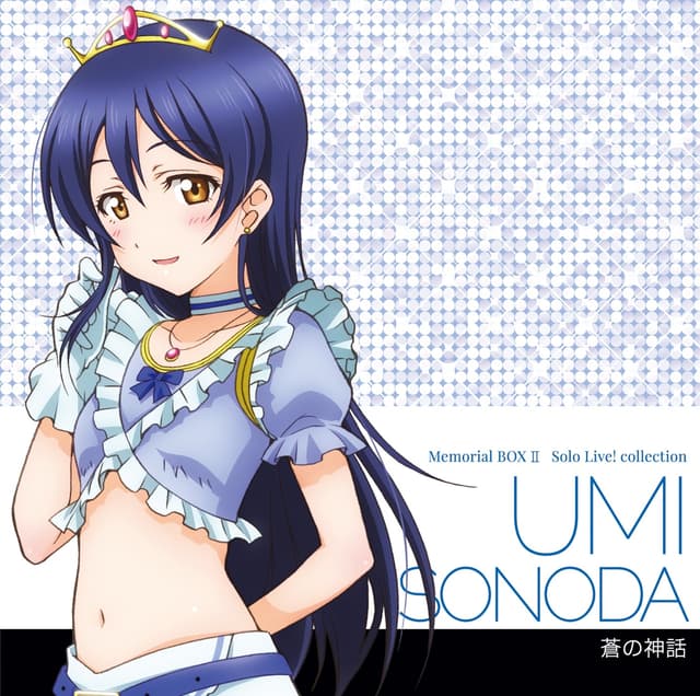 Album cover art for ラブライブ! Solo Live! collection 蒼の神話