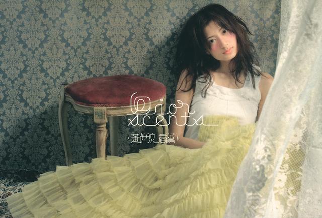 Album cover art for Xiang Xun